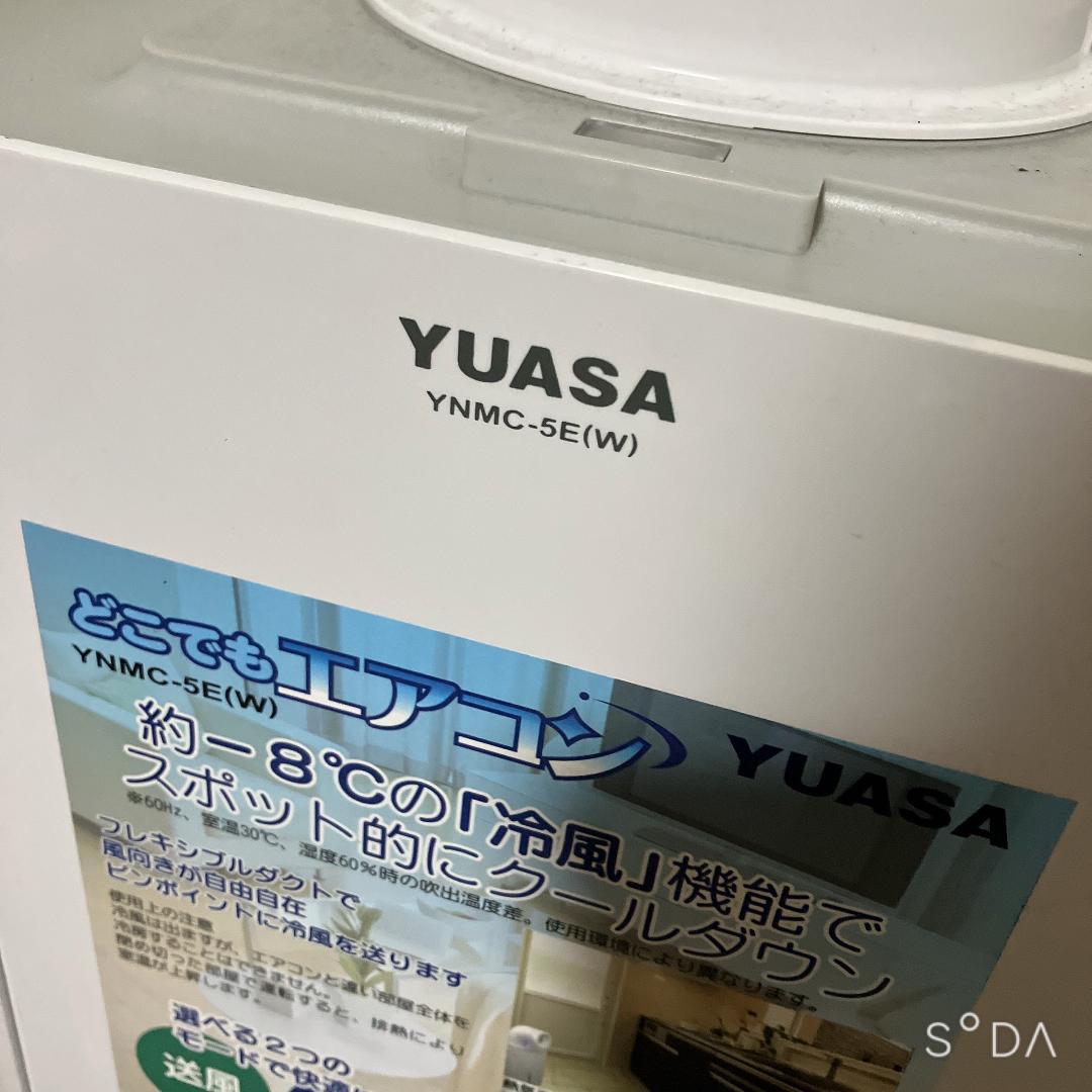 2023年製　ユアサプライム　どこでもエアコン ホワイト YNMC-5E(W)