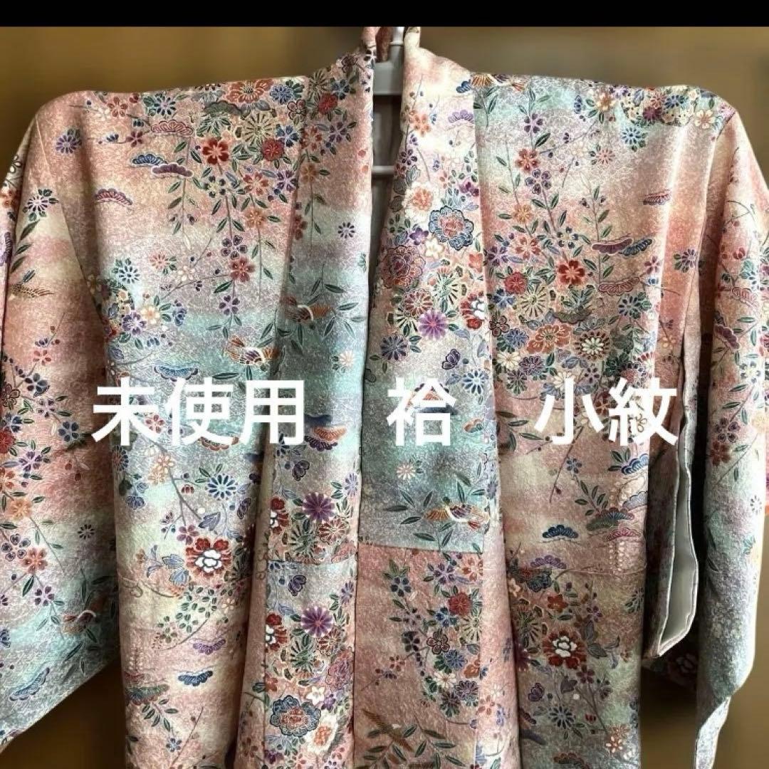 未使用　袷　 着物　小紋 正絹 手縫 しつけ糸付 金彩模様凹凸縮れ高級生地