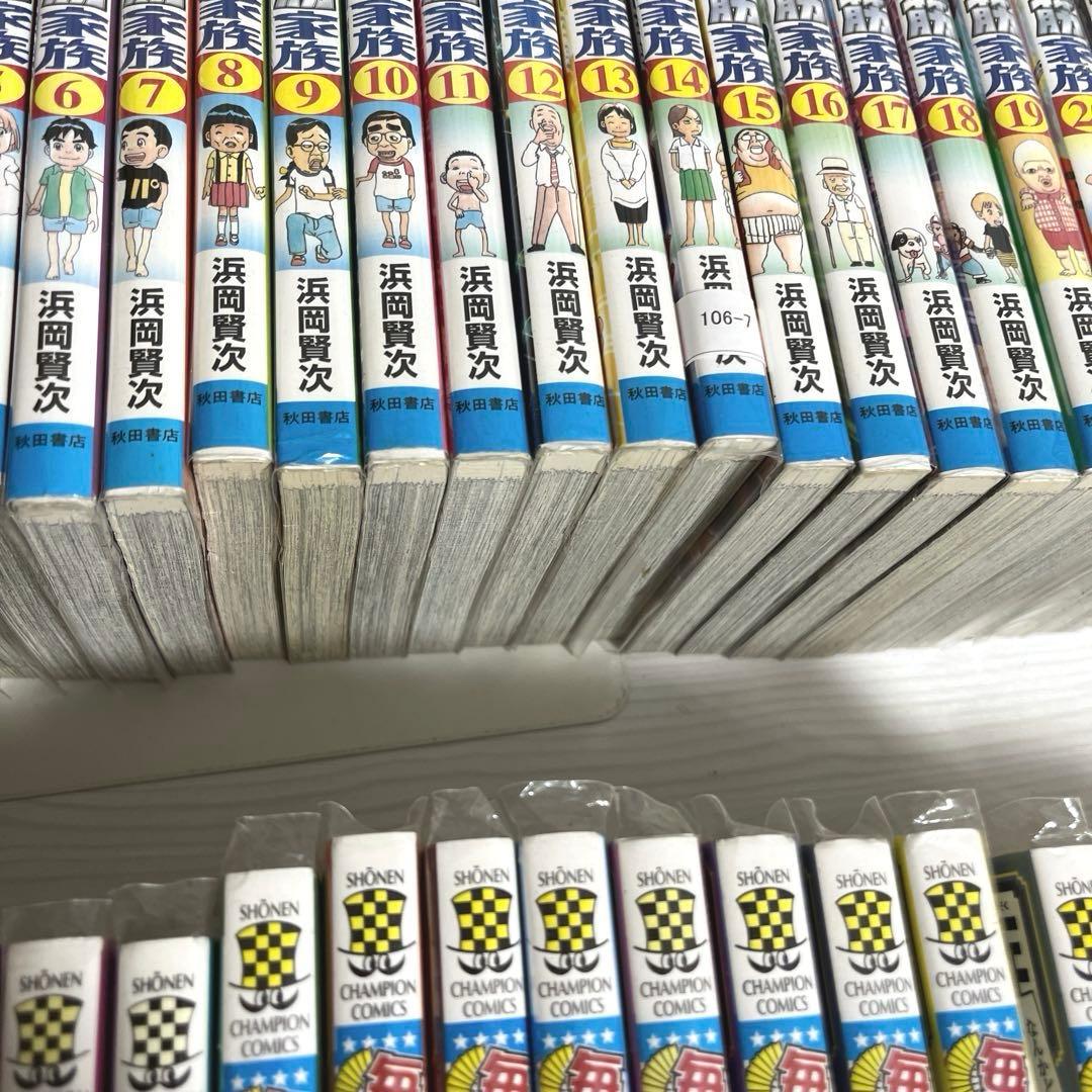 毎度!浦安鉄筋家族 28冊 元祖!浦安鉄筋家族 24冊 セット　送料込‼️ 漫喫本