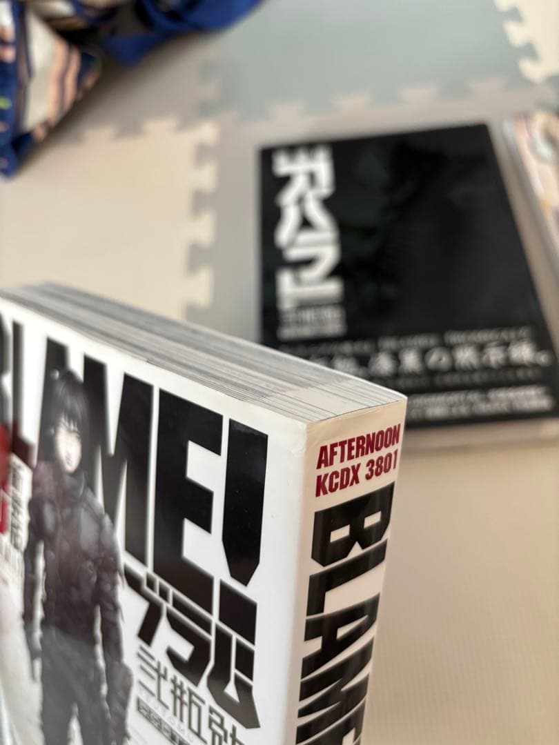 弐瓶勉 BLAME! ブラム 新装版 全6巻セット+他作品セット