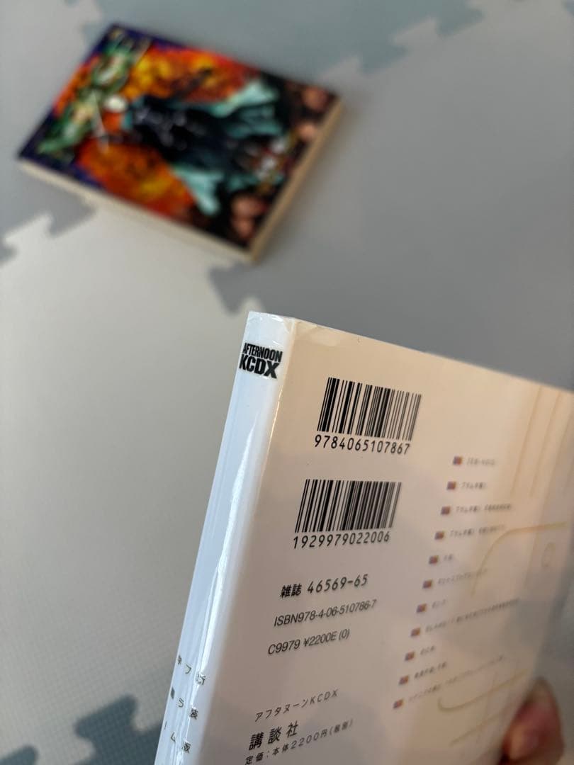 弐瓶勉 BLAME! ブラム 新装版 全6巻セット+他作品セット