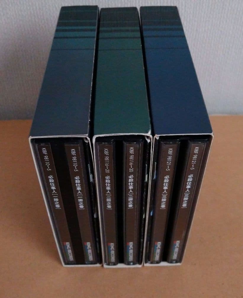 【最安値】必殺仕事人 DVD BOX 一掛之巻 二掛之巻 三掛之巻