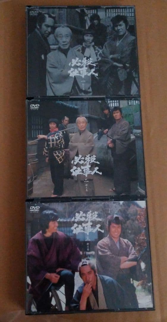 【最安値】必殺仕事人 DVD BOX 一掛之巻 二掛之巻 三掛之巻