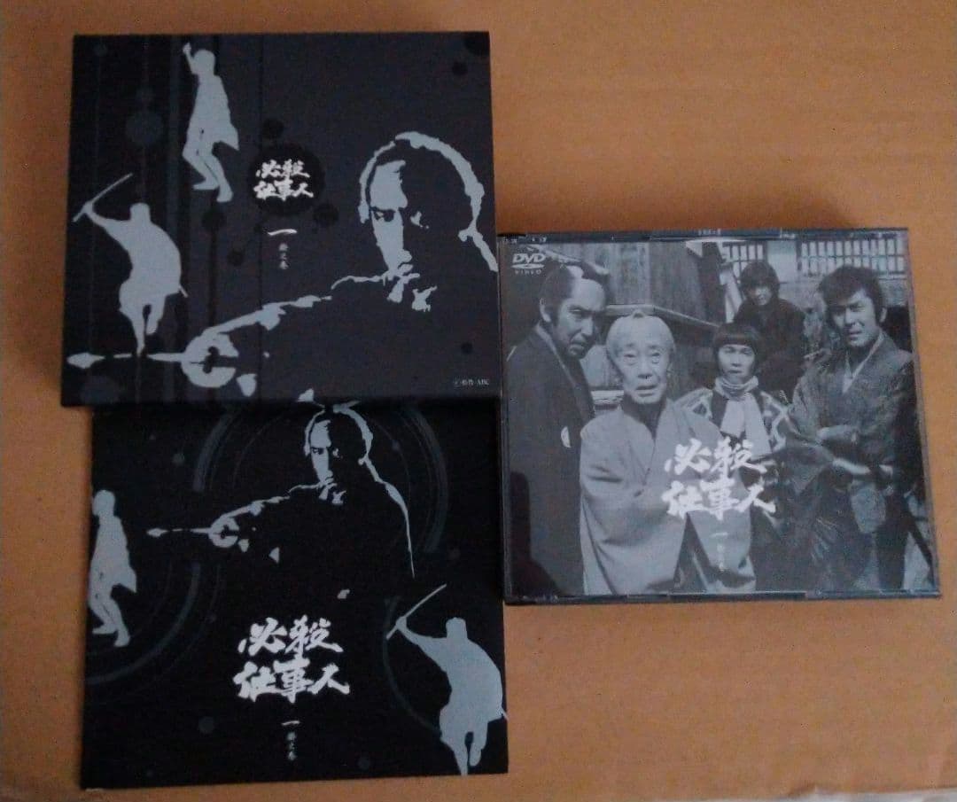 【最安値】必殺仕事人 DVD BOX 一掛之巻 二掛之巻 三掛之巻