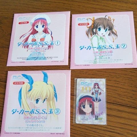 D.C.s.s ～ダ・カーポ セカンドシーズン DVD box