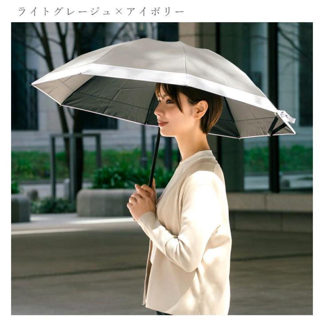 芦屋ロサブラン　3段折り コンビ　ライトグレージュ×アイボリー