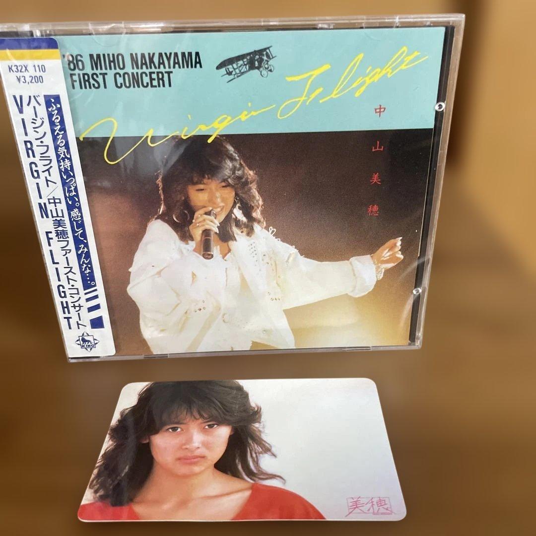 中山美穂 Virgin Flight CD 未開封　カード付き