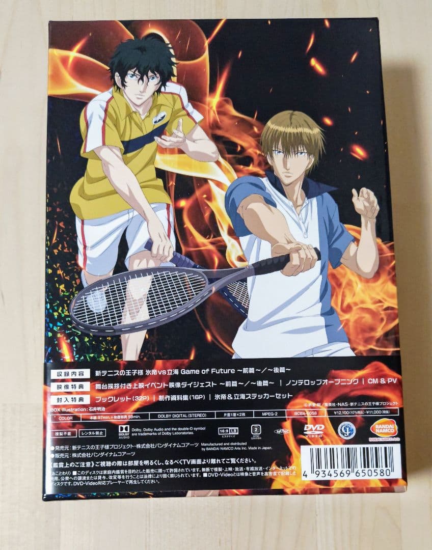 新テニスの王子様 氷帝vs立海 DVD BOX 特装限定版