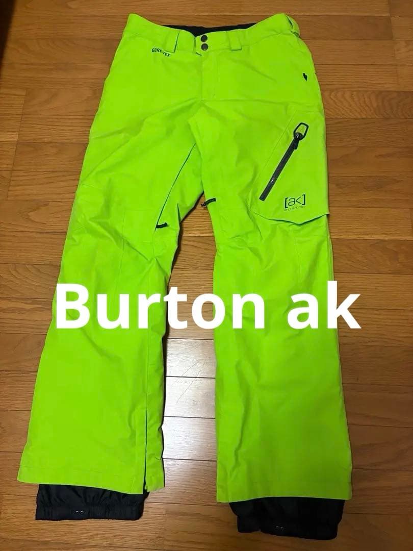 Burton ak パンツ　スノボ　スキー