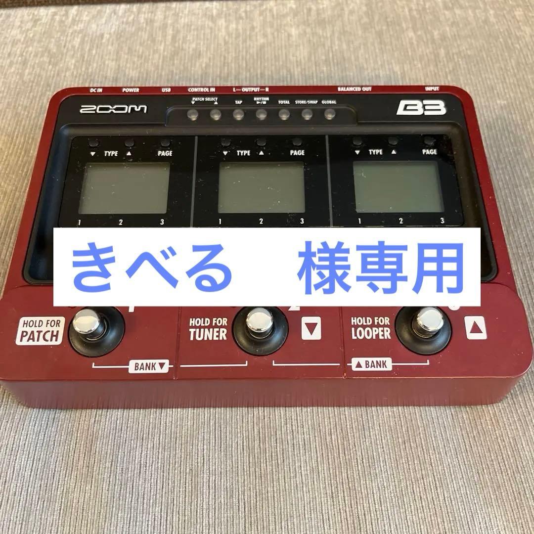 ZOOM B3 マルチエフェクター ベース