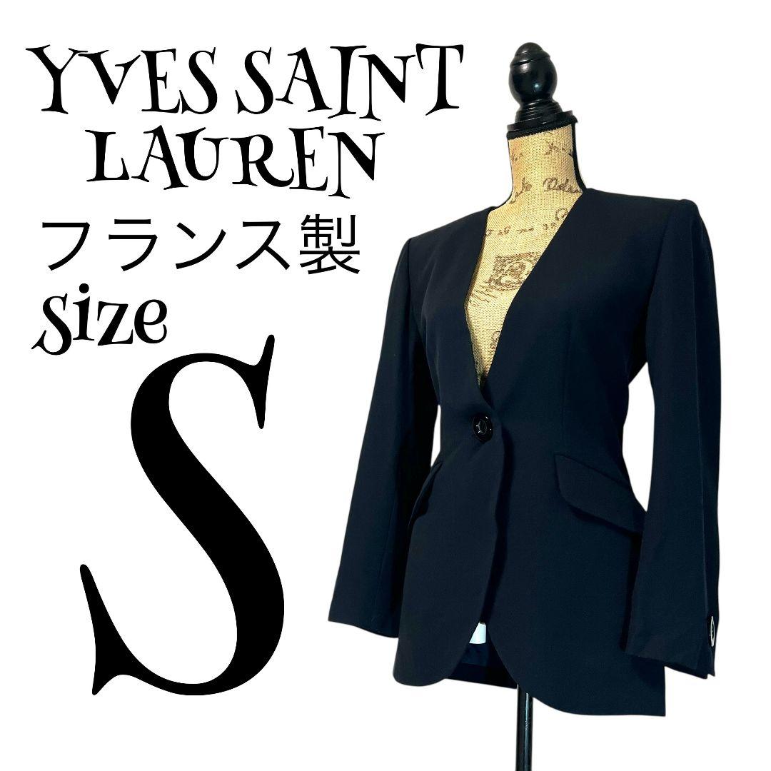 【フランス製】【36】YVES SAINT LAUREN ノーカラージャケット