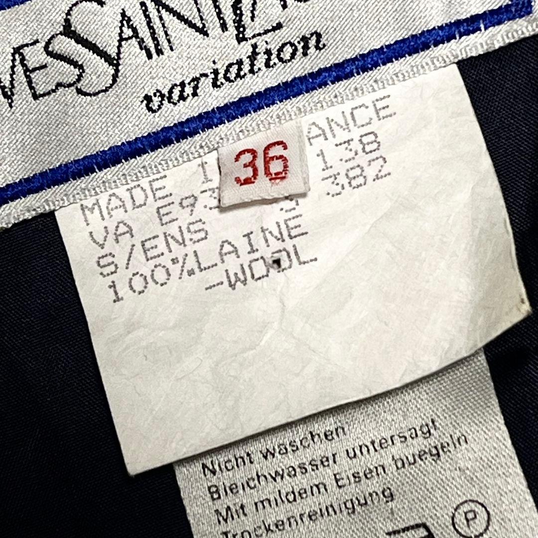 【フランス製】【36】YVES SAINT LAUREN ノーカラージャケット
