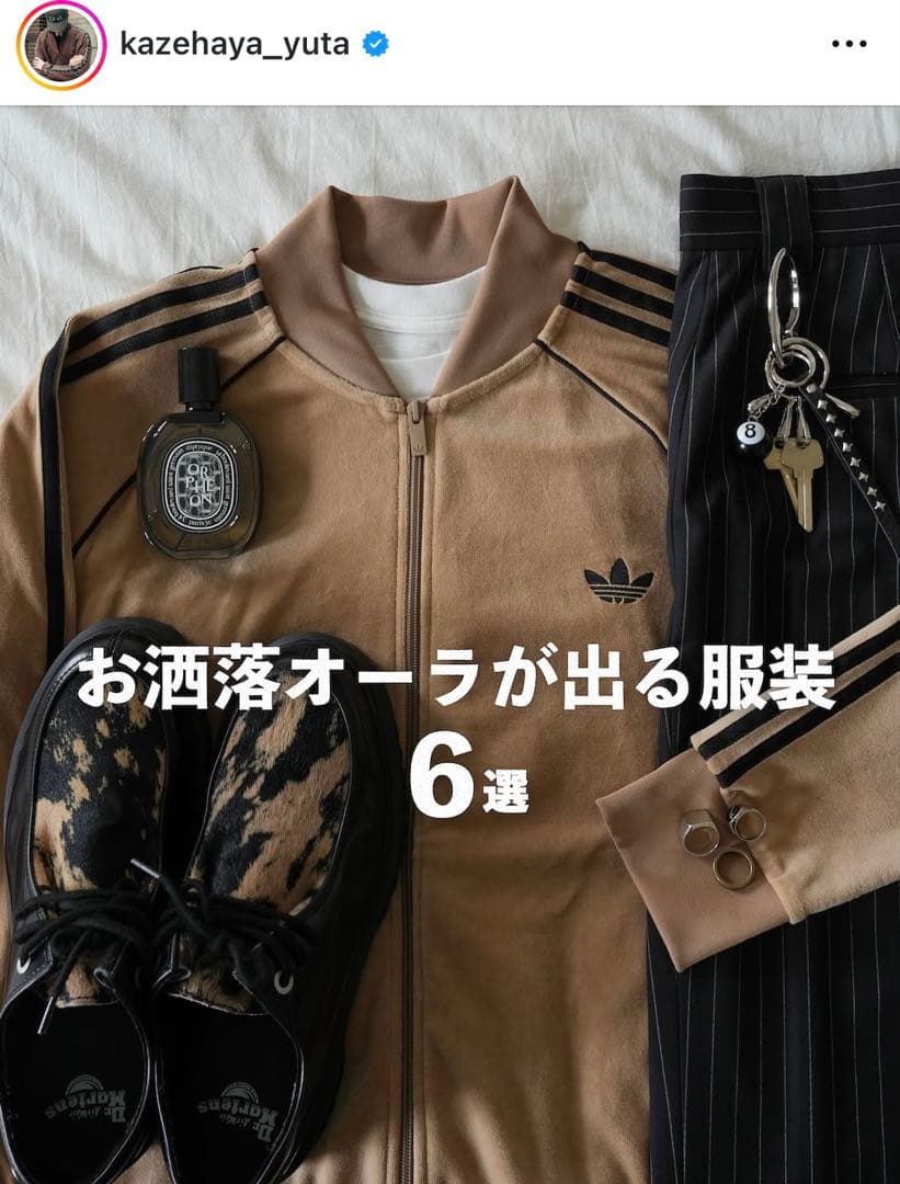 新品M⭐️adidas アディカラー ベロア ブラウン トラックトップ 風早ゆうた