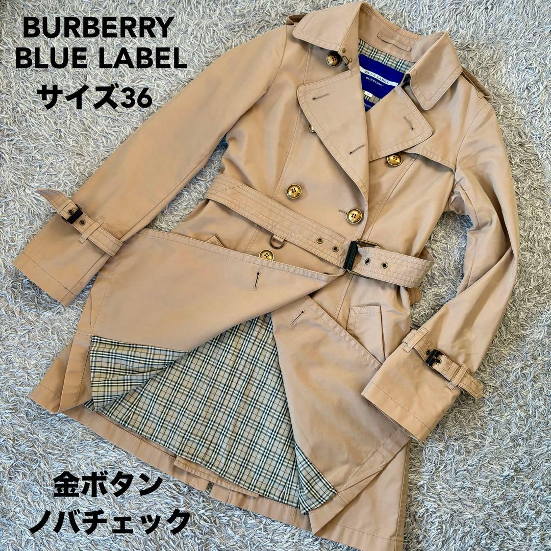 【サイズ36】BURBERRYバーバリー トレンチコート ノバチェック 金ボタン