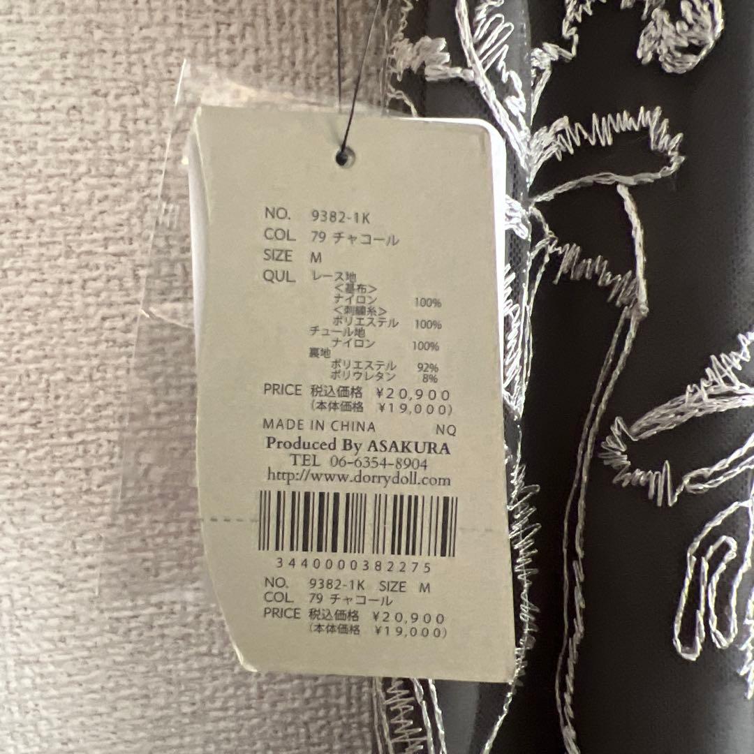 パーティドレス・ワンピース チャコールグレー Mサイズ 未使用