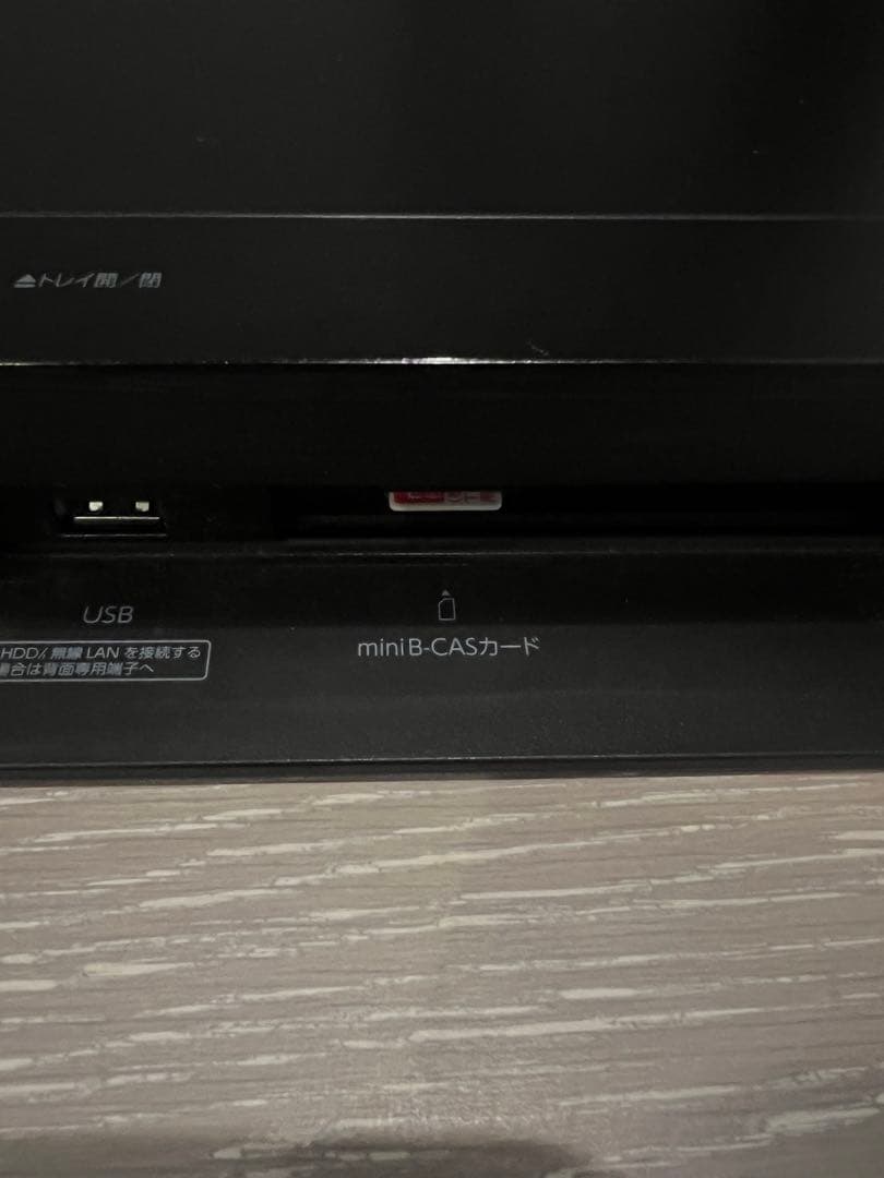 【美品】TOSHIBA REGZA ブルーレイレコーダーDBR-Z420 1TB