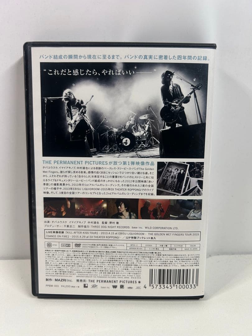 ミュージック THE GOLDEN WET FINGERS/BREAK THE SHELL