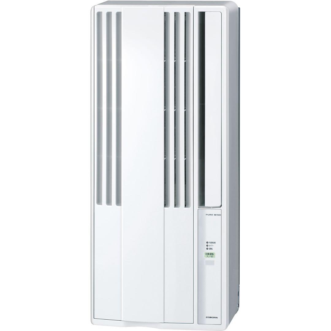 コロナCORONA 窓用エアコン CW-1611 2011年製