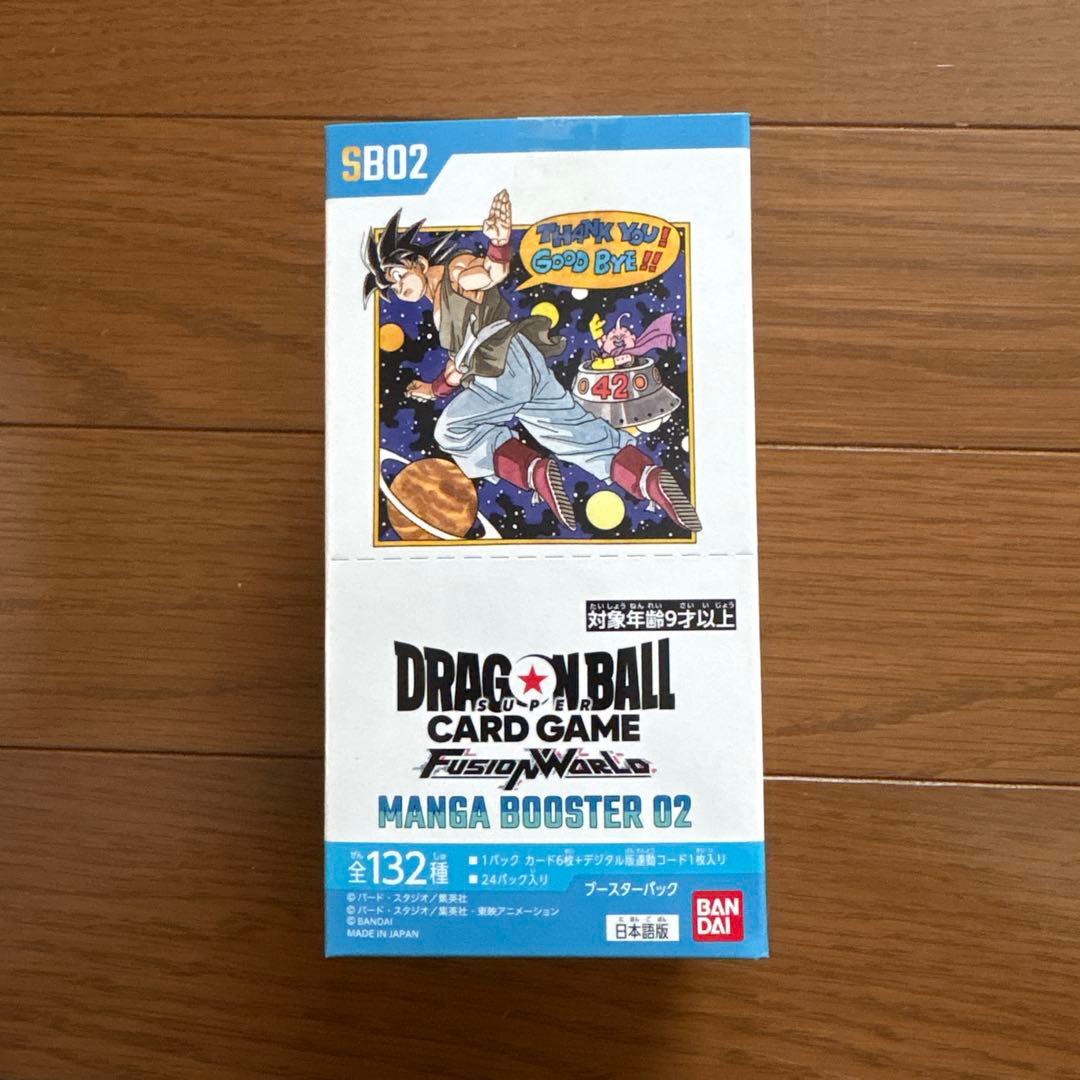 ドラゴンボールカード　フュージョンワールド　マンガブースター2 box 未開封