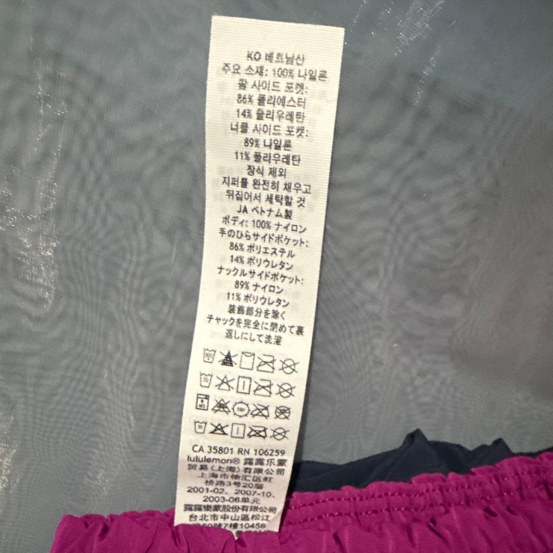 ルルレモン Ever green track pants サイズ10