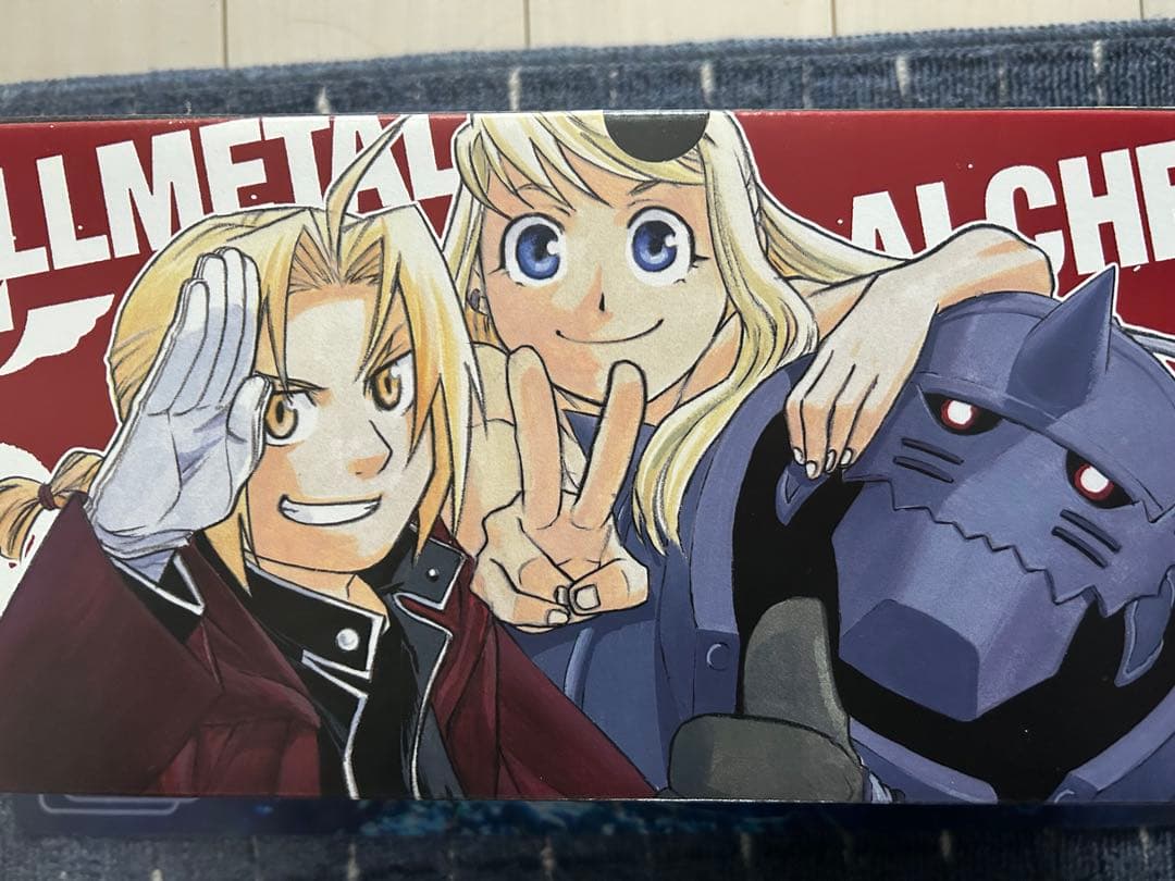 鋼の錬金術師 完全版 全巻セット クロニクル アニメイト特典付き