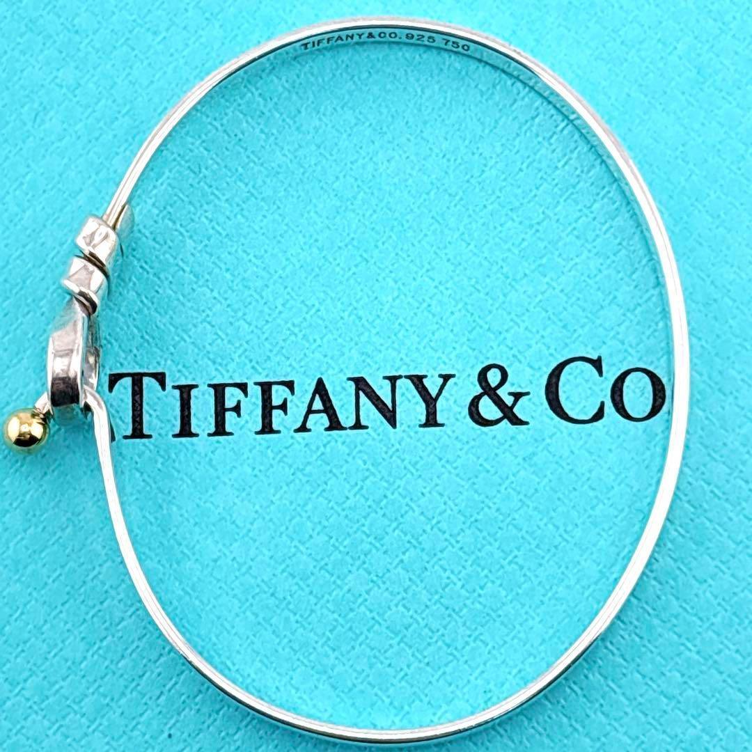 【美品】ティファニー フックアンドアイ バングル ブレスレット 925/750