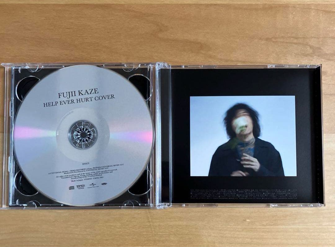 激レア！！HELP EVER HURT NEVER 初回限定盤