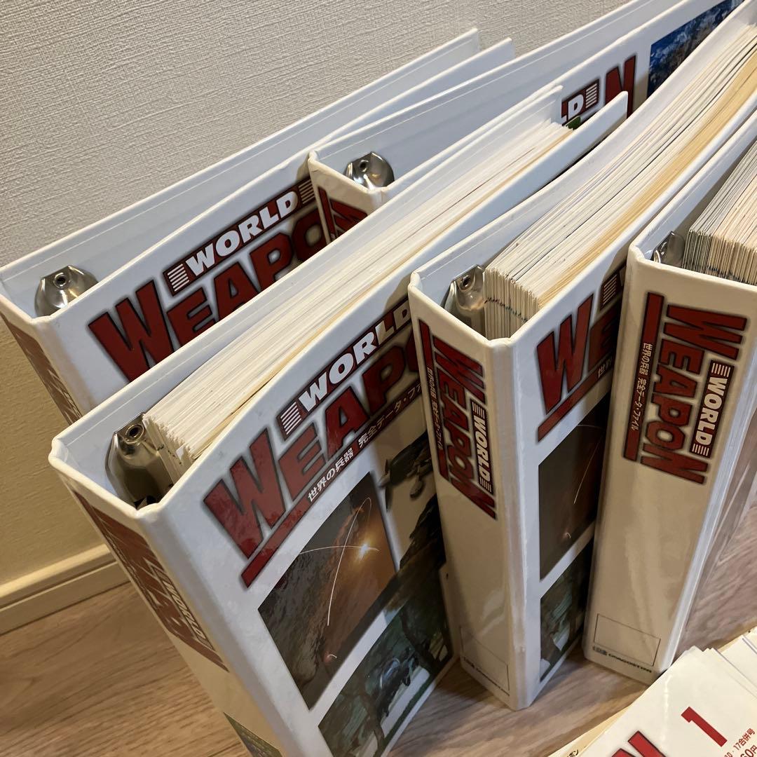 WORLD WEAPON 世界の兵器 完全データ・ファイル 1巻から35巻