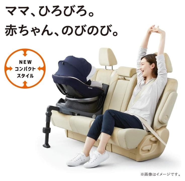 コンビ チャイルドシート ISOFIX EG JL-590
