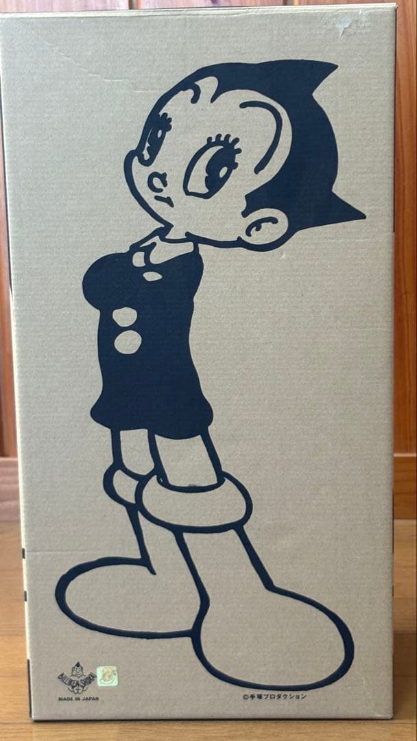 鉄腕アトム生誕1周年記念モデル　ビリケン商会謹製2004年日本製　高さ約40cm