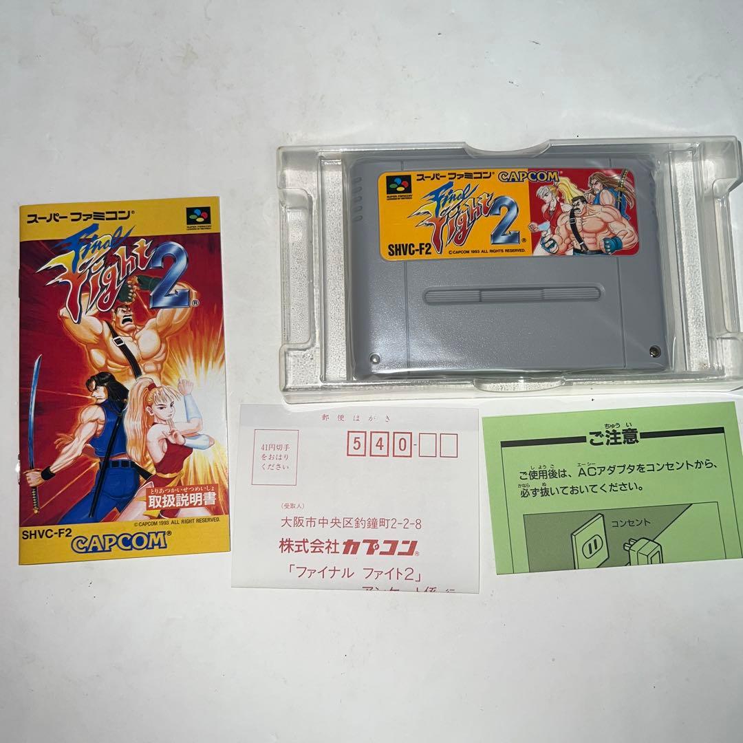 Yasumaru ファイナルファイト2 スーパーファミコン