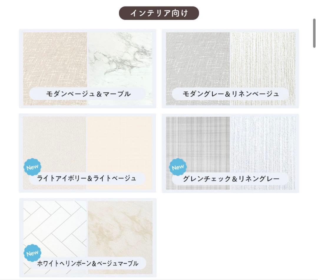 popomi 抗菌もちもちプレイマット 140x200cm