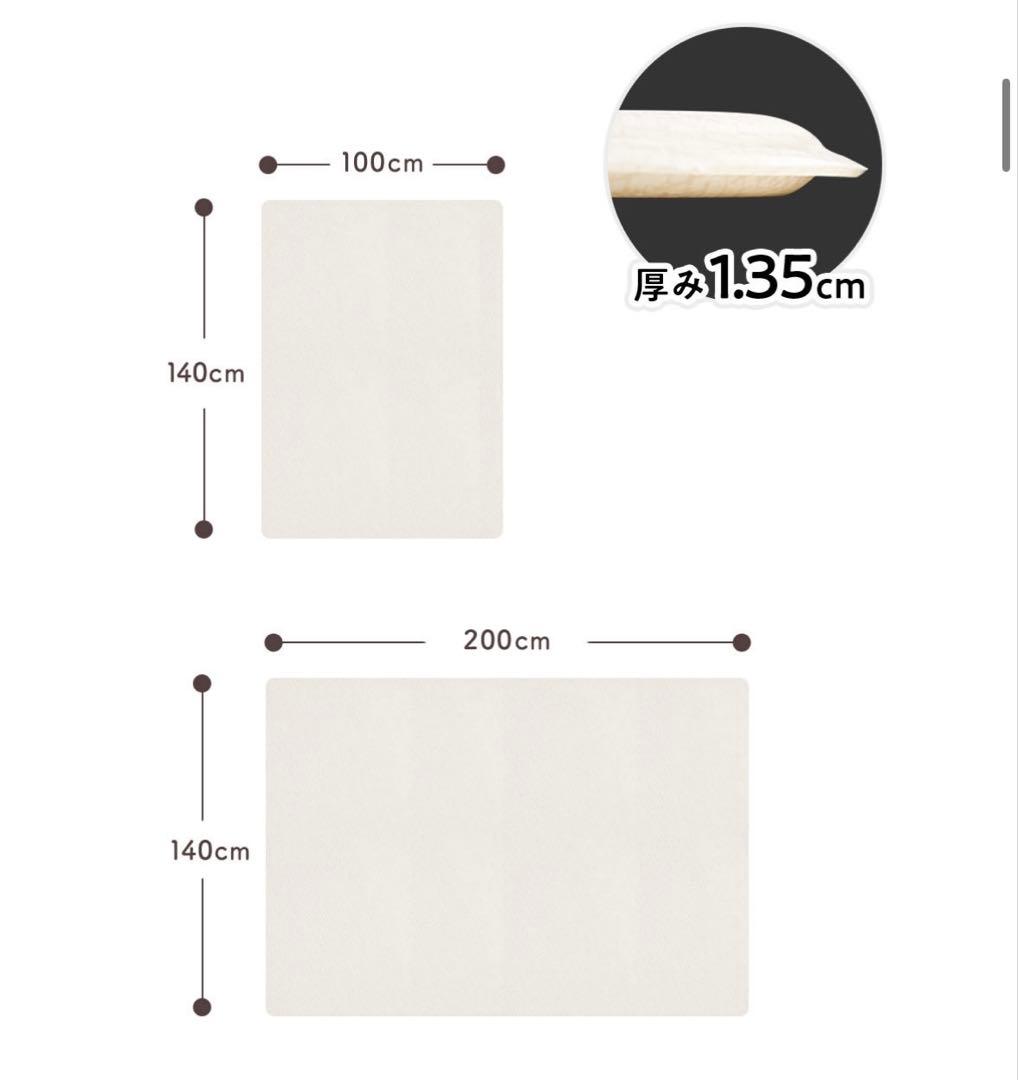 popomi 抗菌もちもちプレイマット 140x200cm