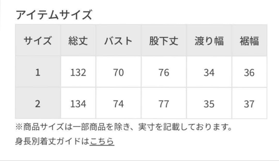 HYKEハイクSTRECH STRAPLESS JUMPSUIT サイズ1