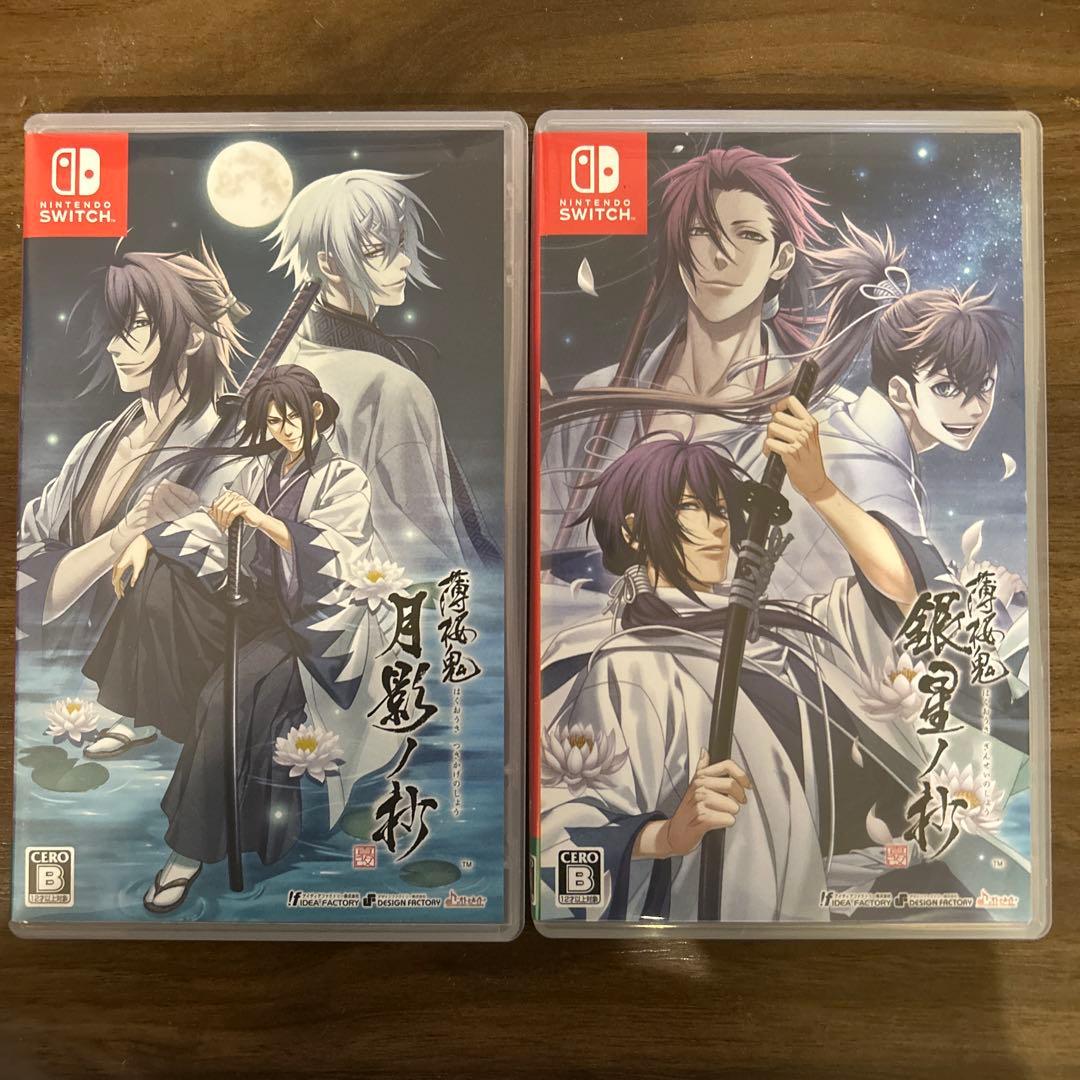 薄桜鬼　月影ノ抄　銀星ノ抄 Nintendo Switch ソフト
