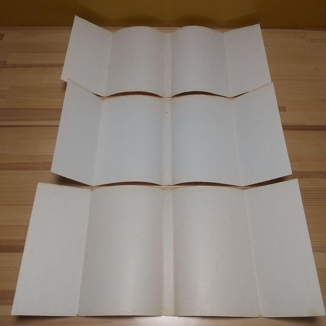 キャンディキャンディ　黒文字統一全巻セット　並C　いがらしゆみこ　水木杏子