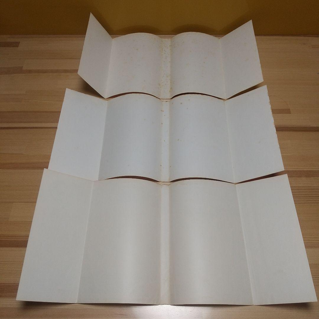 キャンディキャンディ　黒文字統一全巻セット　並C　いがらしゆみこ　水木杏子