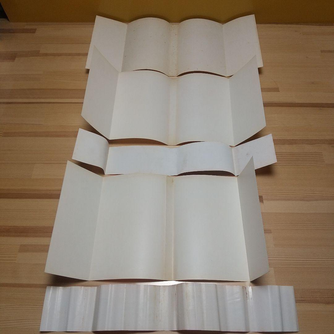 キャンディキャンディ　黒文字統一全巻セット　並C　いがらしゆみこ　水木杏子