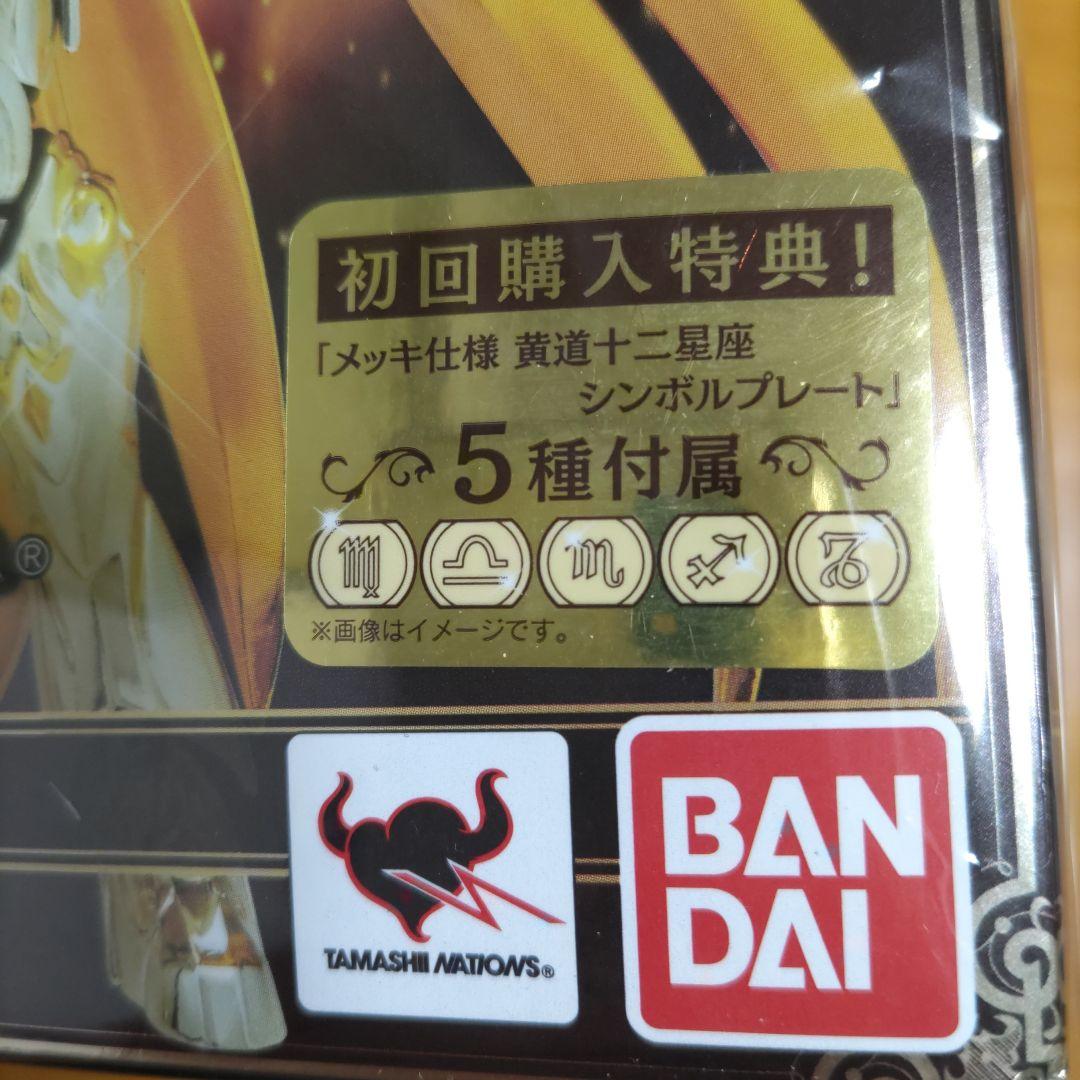 ♦新品未開封♦聖闘士聖衣神話EX♦神聖衣♦バルゴシャカ♦黄金聖闘士♦
