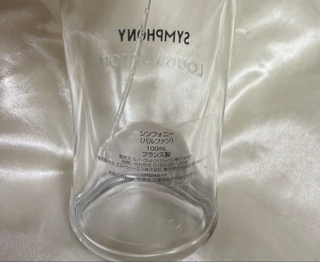 Louis Vuitton Symphony 香水