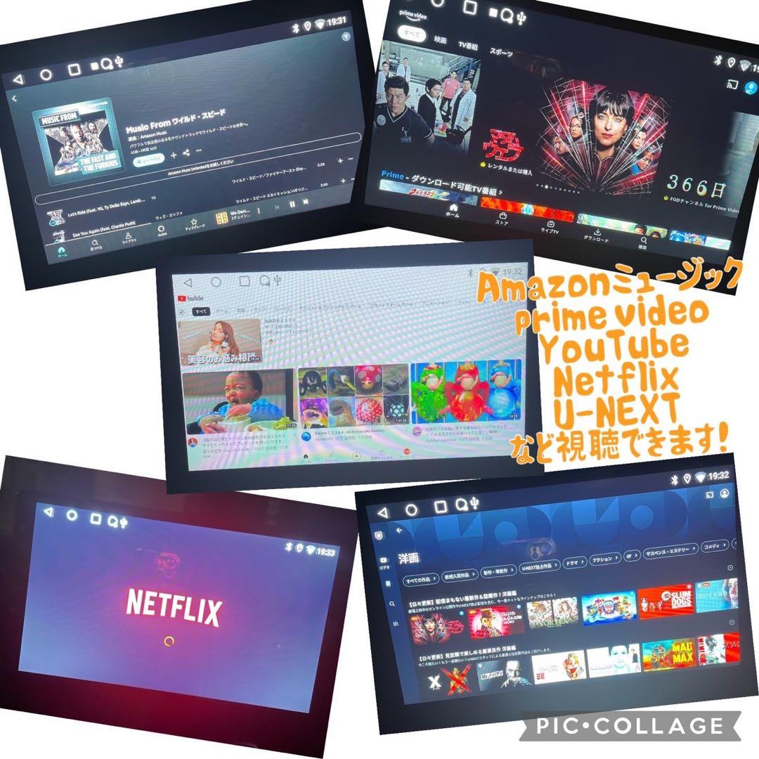 10.1インチCarPlay、アンドロイドオート対応最新OS android15