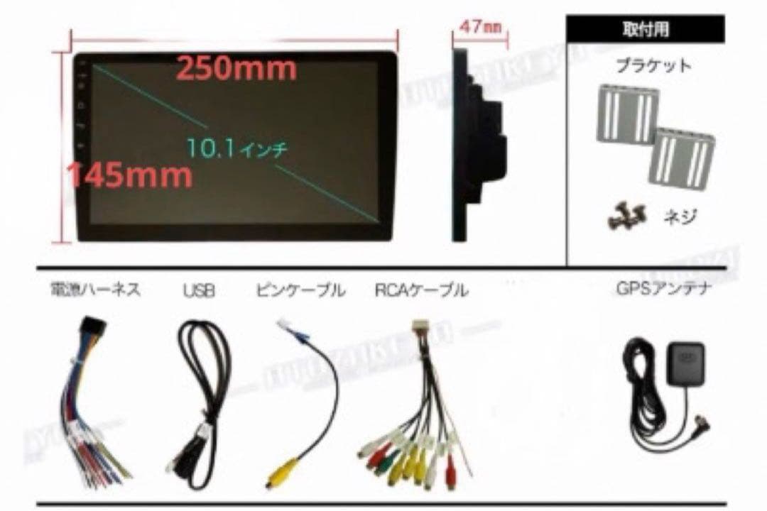10.1インチCarPlay、アンドロイドオート対応最新OS android15