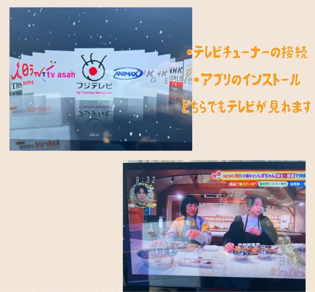 10.1インチCarPlay、アンドロイドオート対応最新OS android15