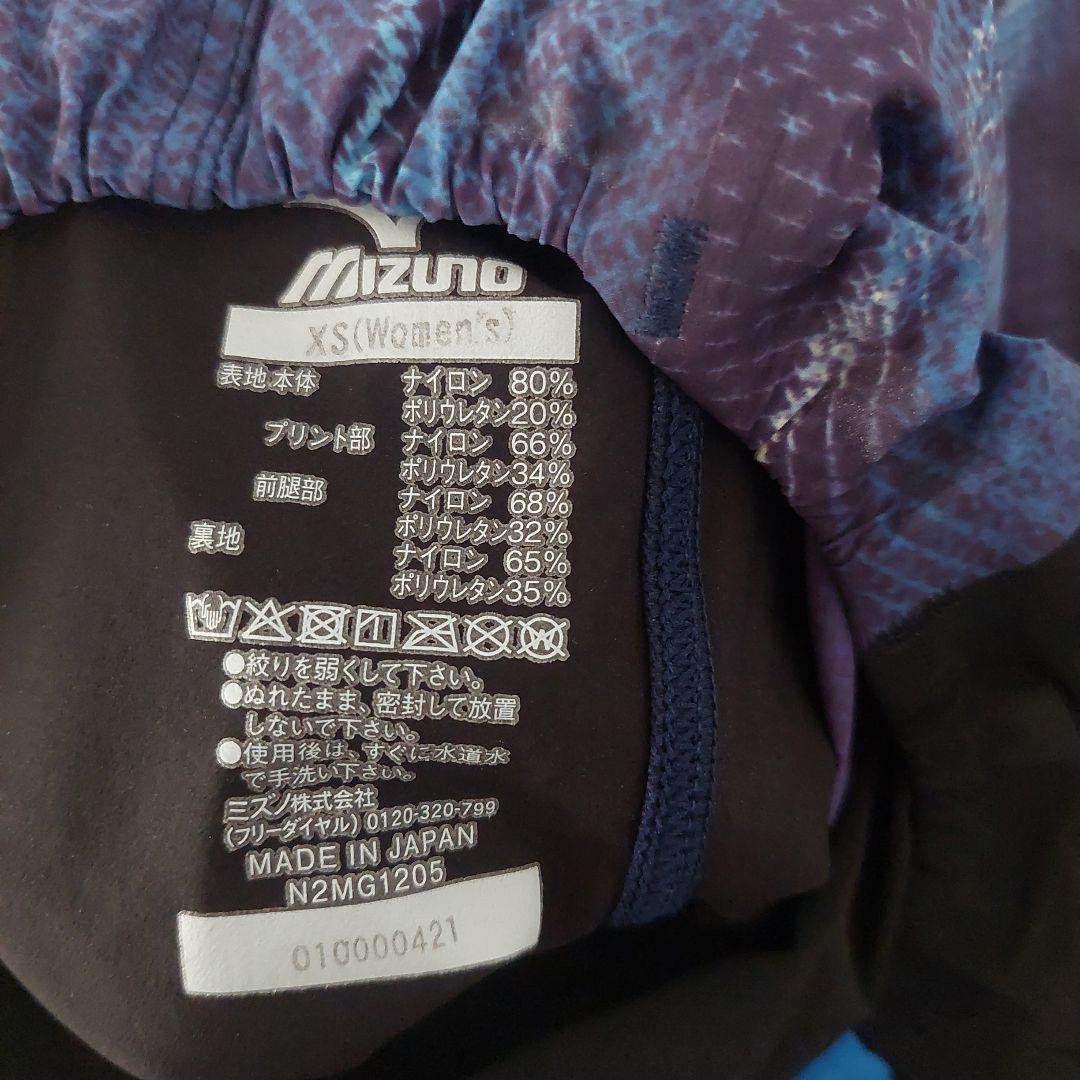 ARENA　GX SONIC NEO TF　　サイズXS