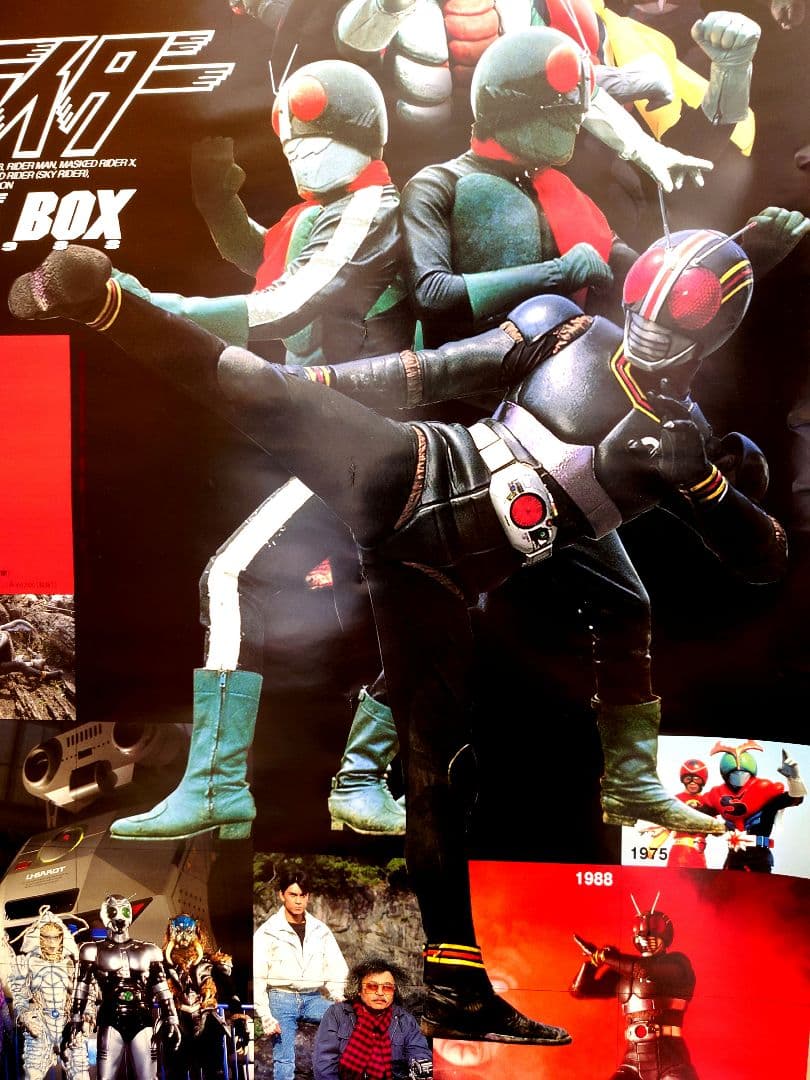 美品　貴重　映画　仮面ライダー　THE MOVIE BOX　ポスター　B2サイズ