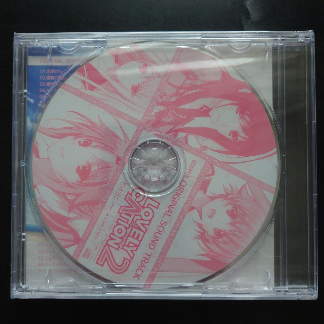 『ラブリケーション2』ソフマップ初回限定版／バースデーコレクション　2点セット