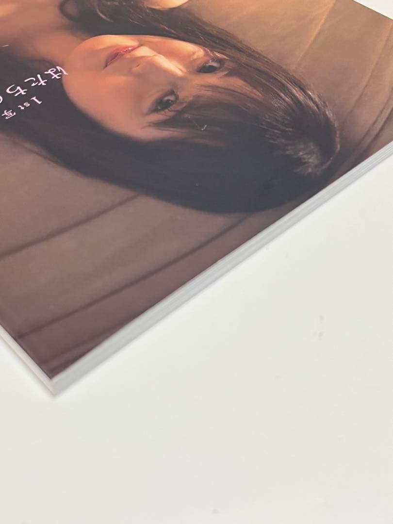 初版　あみち。1st写真集 : はたちのあみち。