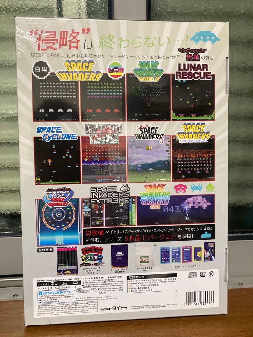 Nintendo Switch SPACE INVADERS INVINCIBLE COLLECTION