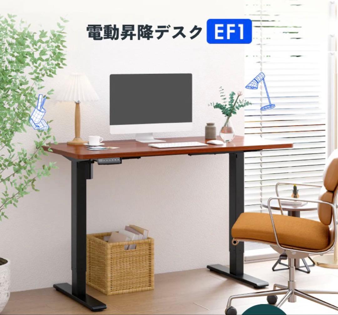 フレキシスポット flexispot EF1B 電動昇降デスク　※天板なし脚のみ