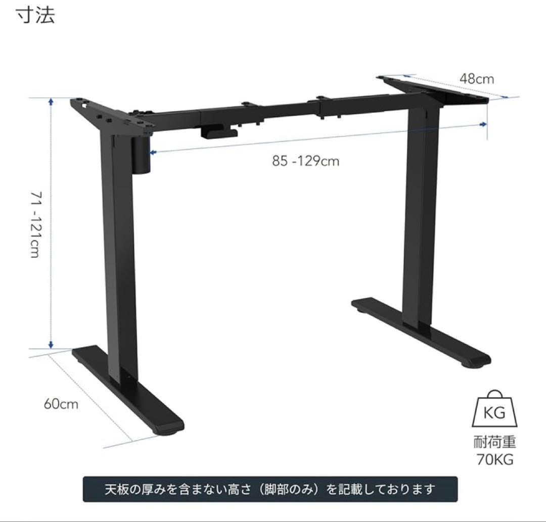 フレキシスポット flexispot EF1B 電動昇降デスク　※天板なし脚のみ
